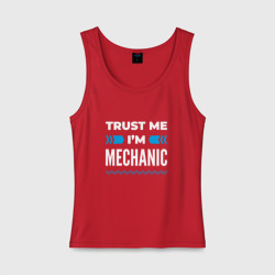 Женская майка хлопок Trust me I'm mechanic