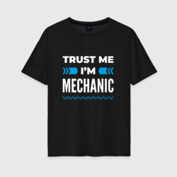 Женская футболка хлопок Oversize Trust me I'm mechanic