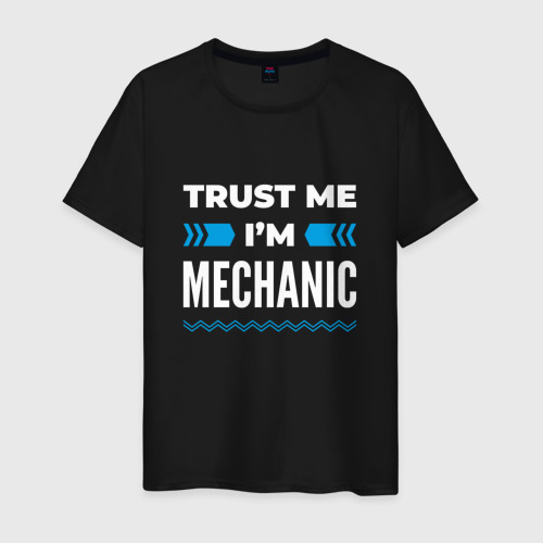 Мужская футболка хлопок Trust me I'm mechanic, цвет черный