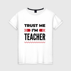 Trust me - I'm teacher – Женская футболка хлопок с принтом купить со скидкой в -20%