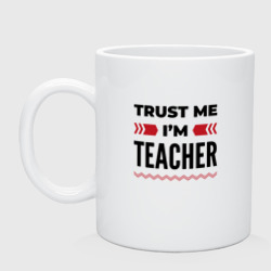 Кружка керамическая Trust me - I'm teacher