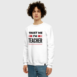 Мужской свитшот хлопок Trust me - I'm teacher - фото 2