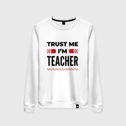 Женский свитшот хлопок Trust me - I'm teacher