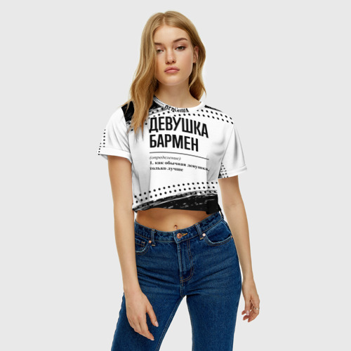 Женская футболка Crop-top 3D Девушка бармен - определение на светлом фоне, цвет 3D печать - фото 3