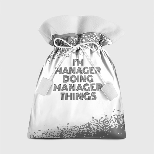 Подарочный 3D мешок I'm doing manager things: на светлом