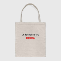 Шоппер BioNature Собственность юриста