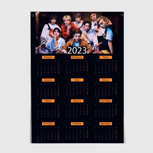Календарь стрей кидс 2025 распечатать Постер Календарь 2023 Stray Kids All In - купить по цене 310 руб в интернет-мага