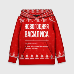 Детская толстовка 3D Новогодняя Василиса: свитер с оленями