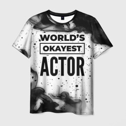 Мужская футболка 3D World's okayest actor - white
