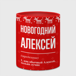 Кружка с полной запечаткой Новогодний Алексей: свитер с оленями - фото 2