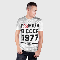 Мужская футболка 3D Slim Рождён в СССР в 1977 году на светлом фоне - фото 2