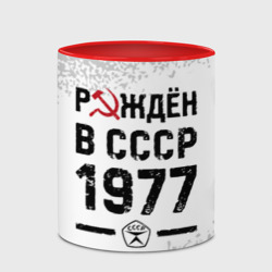 Кружка с полной запечаткой Рождён в СССР в 1977 году на светлом фоне - фото 2