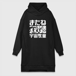 Платье-худи хлопок Cowboy Bebop team