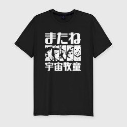 Мужская футболка хлопок Slim Cowboy Bebop team
