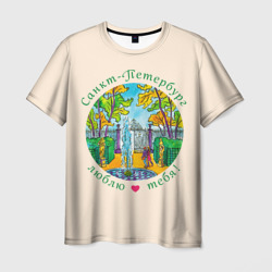 Мужская футболка 3D Санкт-Петербург, Летний Сад на бежевом фоне