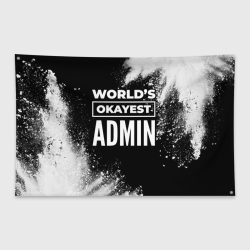 Флаг-баннер World's okayest admin - Dark