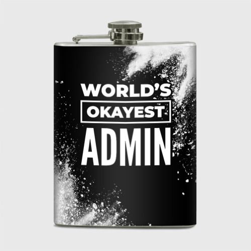 Фляга World's okayest admin - Dark