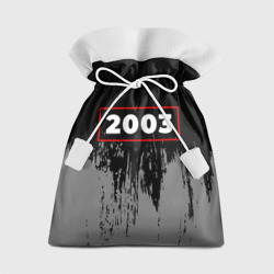 Подарочный 3D мешок 2003 - в красной рамке на темном