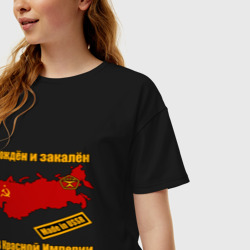 Женская футболка хлопок Oversize Рожден в Красной Империи СССР - фото 2