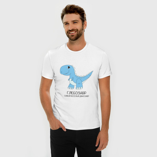 Мужская футболка хлопок Slim Динозавр Глебозавр, самый веселый тираннозавр Глеб, цвет белый - фото 3