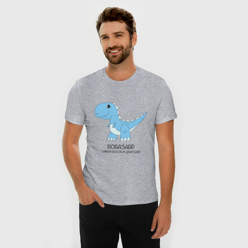 Мужская футболка хлопок Slim Динозавр Вовазавр, самый веселый тираннозавр Вова, цвет меланж - фото 3