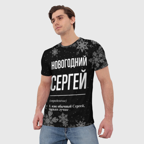 Мужская футболка 3D Новогодний Сергей на темном фоне, цвет 3D печать - фото 3