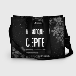 Сумка-шоппер 3D Новогодний Сергей на темном фоне