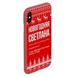 Чехол для iPhone XS Max матовый Новогодняя Светлана: свитер с оленями - фото 2