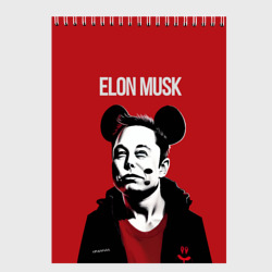 Скетчбук Elon Musk в кофте с ушками
