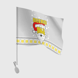 Флаг для автомобиля Свитер с пивом beerd