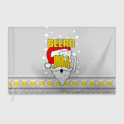 Флаг 3D Свитер с пивом beerd