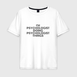 Мужская футболка хлопок Oversize I'm doing psychologist things