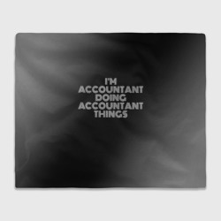 Плед 3D I'm accountant doing accountant things: на темном