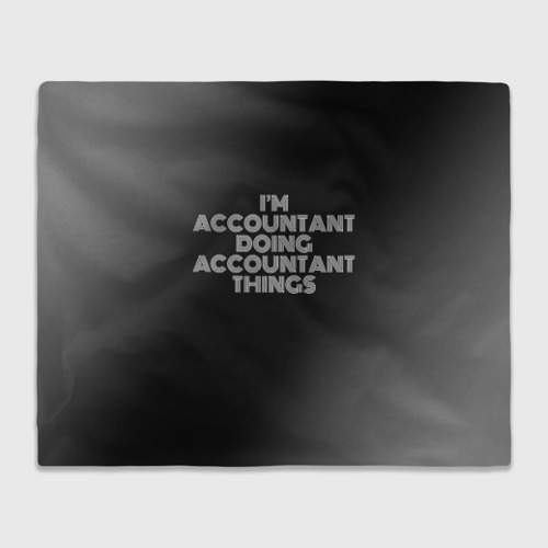 Плед 3D I'm accountant doing accountant things: на темном, цвет 3D (велсофт)