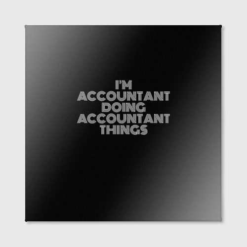 Холст квадратный I'm accountant doing accountant things: на темном, цвет 3D печать - фото 2