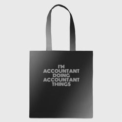 Шоппер 3D I'm accountant doing accountant things: на темном