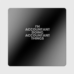Магнит виниловый Квадрат I'm accountant doing accountant things: на темном