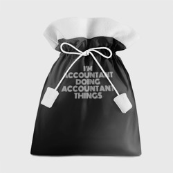 Подарочный 3D мешок I'm accountant doing accountant things: на темном