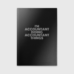 Обложка для автодокументов I'm accountant doing accountant things: на темном
