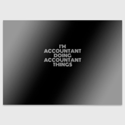 Поздравительная открытка I'm accountant doing accountant things: на темном