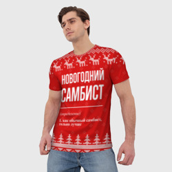 Мужская футболка 3D Новогодний самбист: свитер с оленями - фото 2