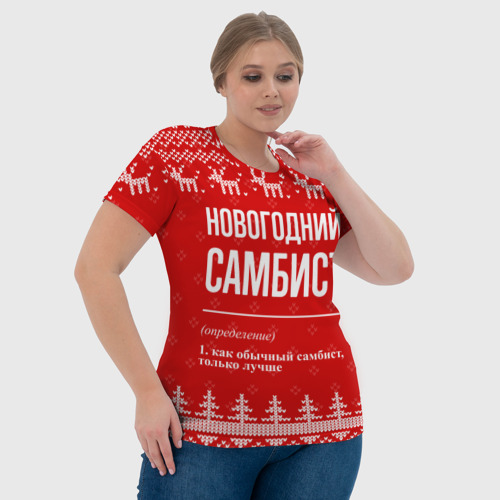Женская футболка 3D с принтом Новогодний самбист: свитер с оленями, фото #4