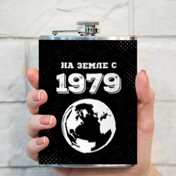 Фляга На Земле с 1979: краска на темном - фото 2