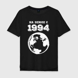 Мужская футболка хлопок Oversize На Земле с 1994 с краской на темном