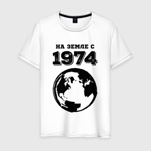 Мужская футболка из хлопка с принтом На Земле с 1974 с краской на светлом, вид спереди №1
