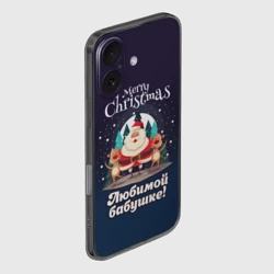 Чехол для iPhone 16 силиконовый с защитой камеры Любимому бабушке - с Новым годом - фото 2