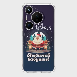 Чехол для Huawei Pura 70 Любимому бабушке - с Новым годом