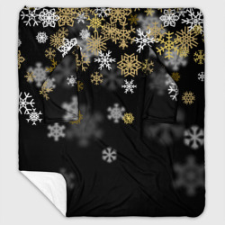 Плед с рукавами Золотые и белые снежинки