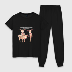 Телец - шуточный гороскоп – Женская пижама хлопок с принтом купить со скидкой в -10%