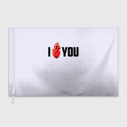 Флаг 3D I love you - сердце